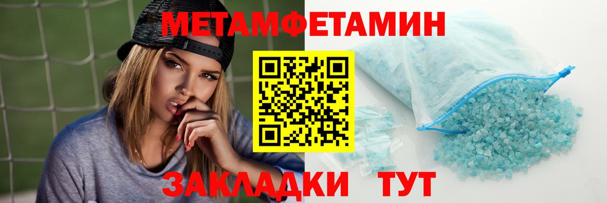 АМФ  АМФ 98%  Вход с VPN  Новодвинск 