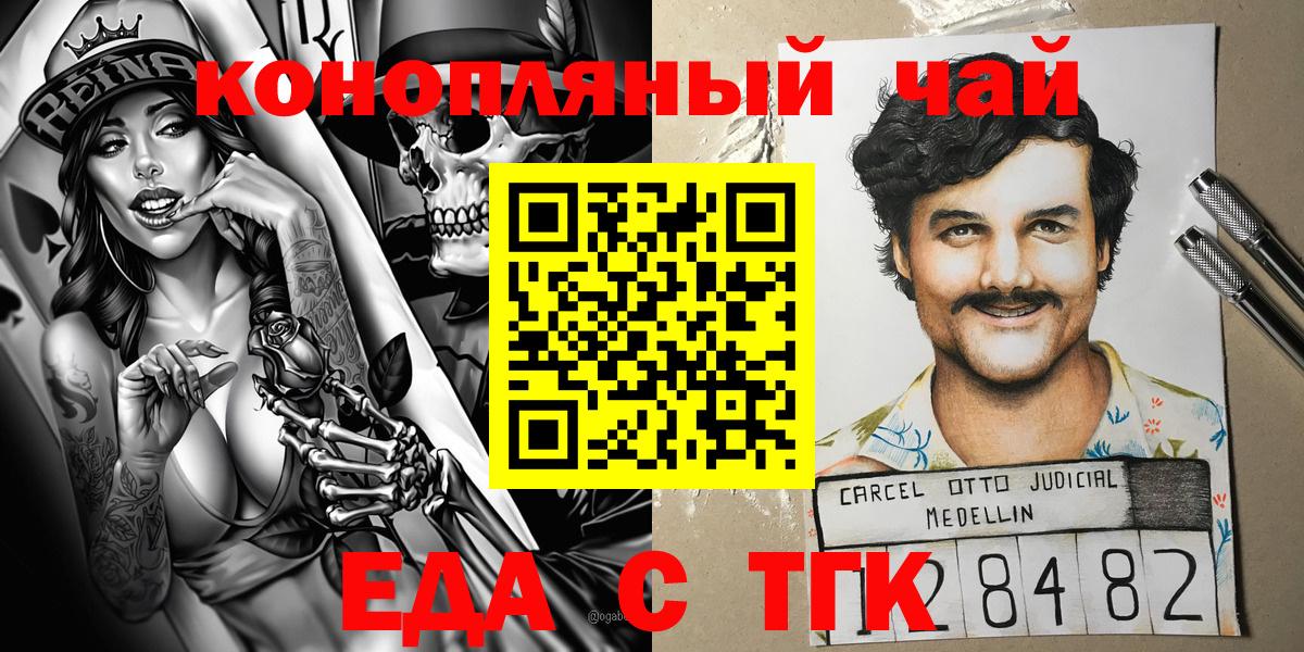 КОКАИН Новодвинск