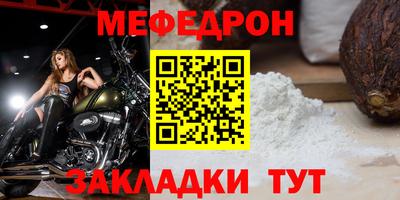 твердый Рыбинск
