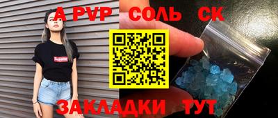 apvp Рузаевка