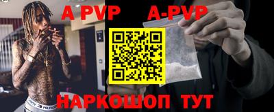 герыч Рязань