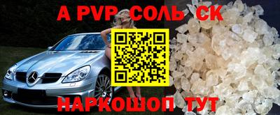 твердый Рыбинск