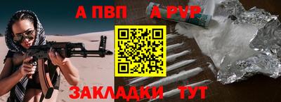 герыч Рязань
