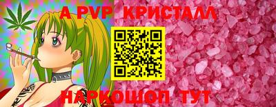 твердый Рыбинск