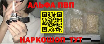 apvp Рузаевка