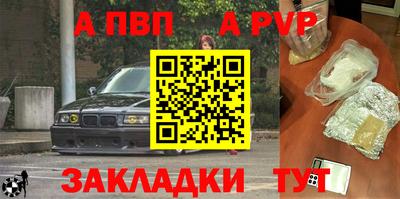 твердый Рыбинск