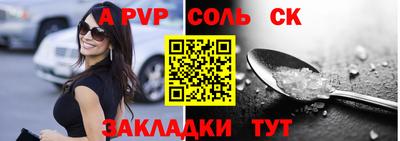 apvp Рузаевка