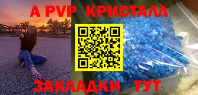 твердый Рыбинск