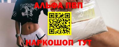 apvp Рузаевка