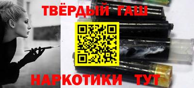 твердый Рыбинск