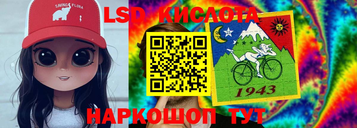 LSD-25 экстази ecstasy Новодвинск