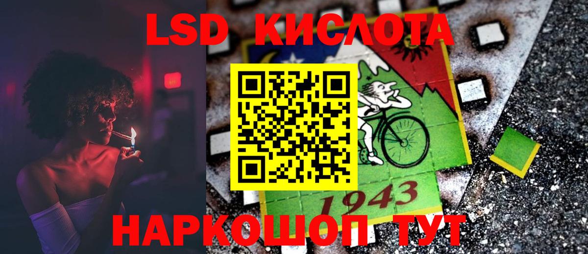 Новодвинск  Лсд 25 экстази ecstasy  Вход с VPN  мега как войти  ЛСД экстази кислота 