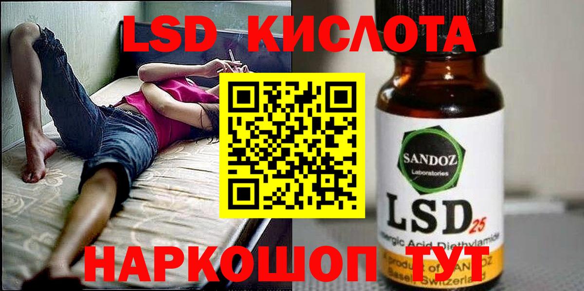 Наркотические марки 1500мкг  Вход с VPN  Новодвинск  Наркотические марки 1500мкг 