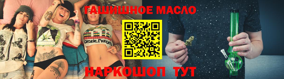 Новодвинск  Дистиллят ТГК жижа  Вход с VPN 